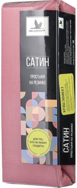 

Постельное белье Belashoff Сатин 90x200 ПРР-1 С79 (орхидея)