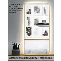 Зеркало с подсветкой  eMZe Smartphone 50x100 LED.UV.SMART.50.100.AUR (золото с УФ-окантовкой и подсветкой)