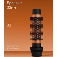 Фен Tuvio HBI1414