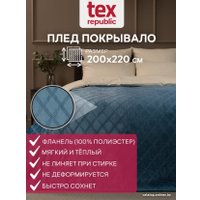 Плед Tex Republic Elite Клетка Фланель Евро 93389 (синий)