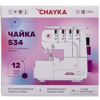 Оверлок Chayka 534