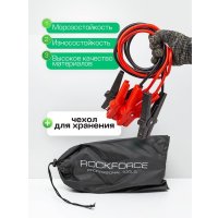 Пусковые провода RockForce RF-884S4