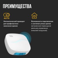 Центр управления (хаб) Stahlmann Base 2282759