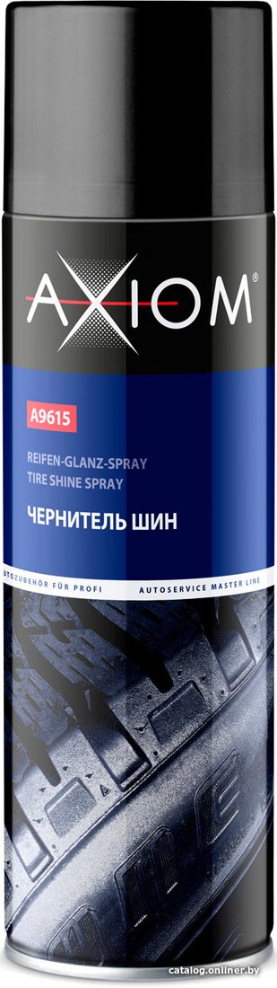Axiom Чернитель A9615 650мл