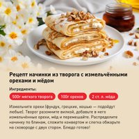 Блинная сковорода Tefal Prima 04239525