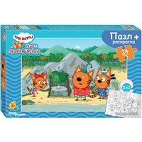 Пазл Step Puzzle Три кота и море приключений 66004 (maxi 24 эл)