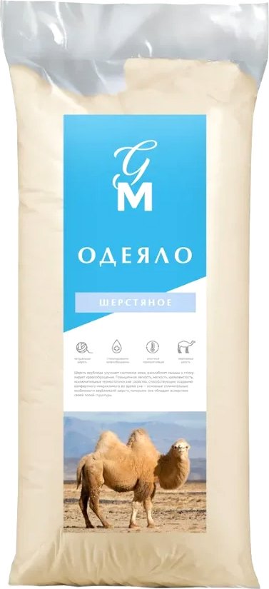 

Одеяло Guten Morgen Вулсофт Верблюжья шерсть (172х205 см)