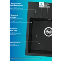 Кухонная мойка Polygran Deka 600 (космос)