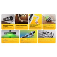 Пылесос Roborock H60 Pro (с евровилкой)