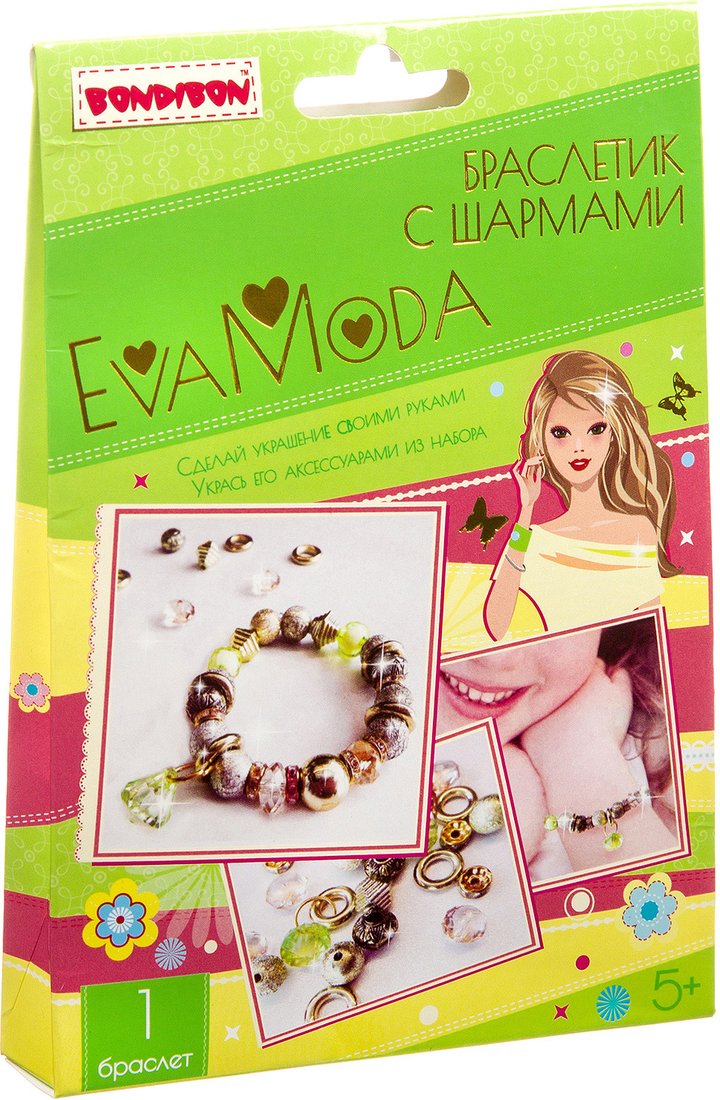 

Набор для рукоделия Bondibon Eva Moda Браслетик с шармами ВВ3402