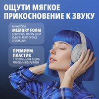 Наушники SVEN AP-B800MV (серый)