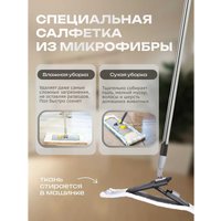 Швабра-моп Apex 10180-A