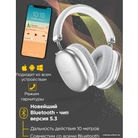 Наушники Hoco W35 Max (серебристый)