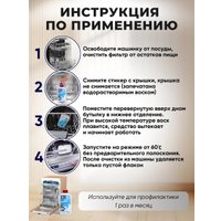 Очиститель для посудомоечной машины FastBuy Detailing Sea Wave 300 мл в Гомеле
