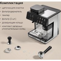 Кофейная станция Redmond (Редмонд) CM738 в Бобруйске