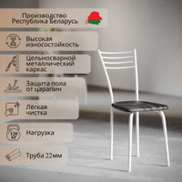 Стул Mio Tesoro Сигма (черный/белый)