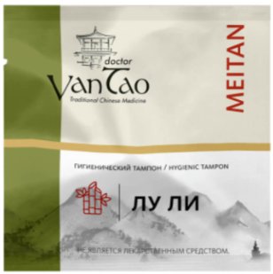 Тампоны без аппликатора Meitan Doctor Van Tao Лу Ли (1 шт)
