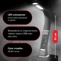 Настольная лампа Sonnen SM-01B 238232