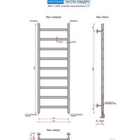 Полотенцесушитель Ростела Экспи Квадро V30 1/2" 9 перекладин 40x120 см (белый)
