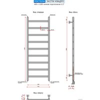 Полотенцесушитель Ростела Экспи Квадро V30 1/2