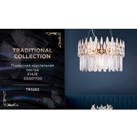 Подвесная люстра Ambrella light Traditional TR5263