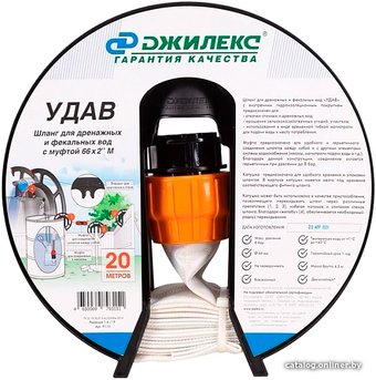 Шланг Джилекс Удав 2'' (66 мм, 20 м)