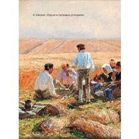 Книга издательства АСТ. Есенин. Избранная лирика с иллюстрациями (Есенин Сергей) в Гродно