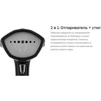 Отпариватель Kitfort KT-9272