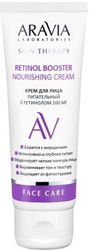 Крем для лица питательный с ретинолом 200 МЕ Retinol Booster Nourishing Cream 50 мл