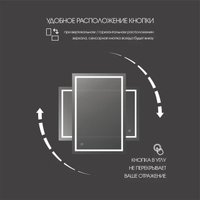  Алмаз-Люкс Зеркало Dallas 8060s-6 80x60