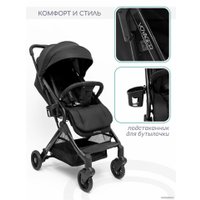 Коляска прогулочная «книга» Amarobaby Voyager (черный)