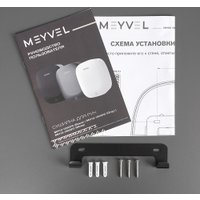 Сушилка для рук Meyvel MH13-1000P2 (black)