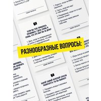 Карточная игра Game Hub Седьмое чувство 231