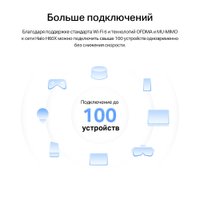 Wi-Fi система Mercusys Halo H60X (2 шт)