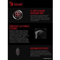Наушники A4Tech Bloody G535 (черный)