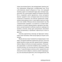 Карты Таро Попурри. Таро ангелов-хранителей (78 карт, инструкция) (Рэдли Валентайн)