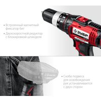 Ударная дрель-шуруповерт Зубр ДШУ-185 (без АКБ)