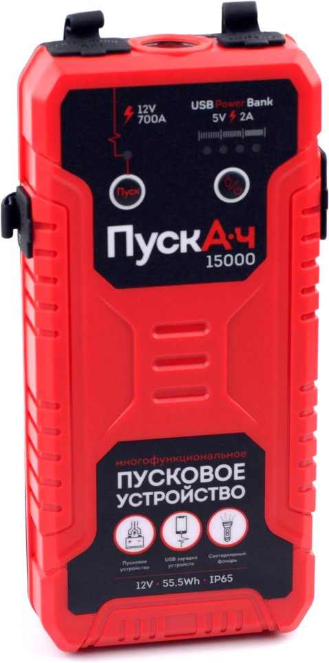 

Пусковое устройство Battery Service ПускАч 15000 BS-JS15