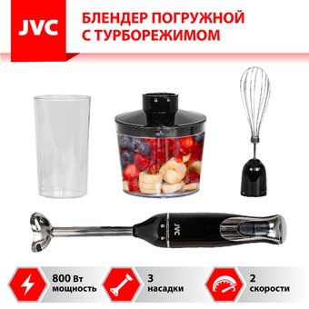 JVC JK-HB5014