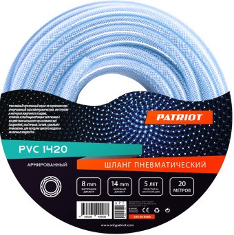Шланг для компрессора Patriot PVC 1420