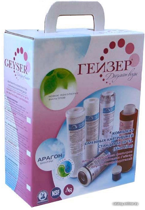 Комплект картриджей Гейзер №7 для Гейзер БИО 321 и 322