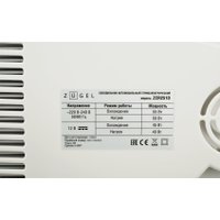 Термоэлектрический автохолодильник ZUGEL ZCR251D 25л (синий)