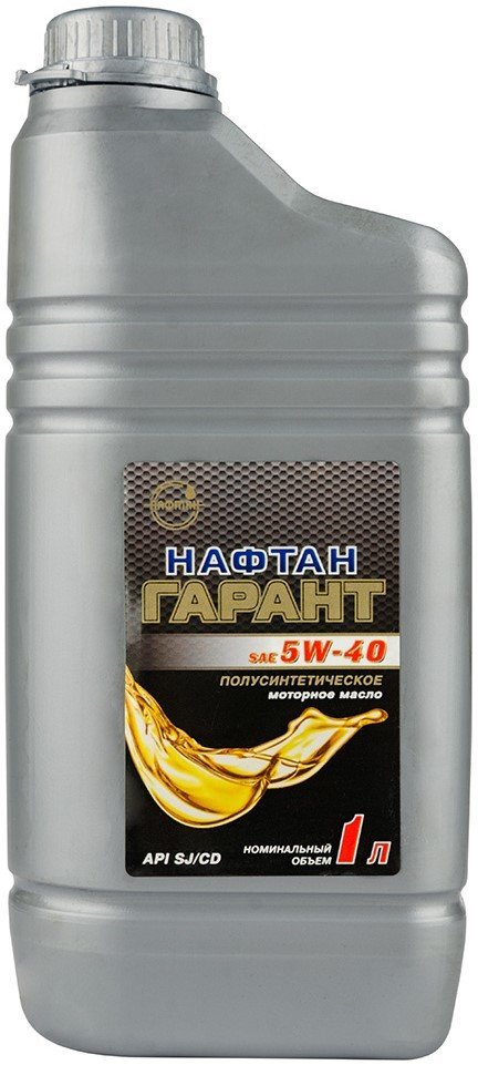 

Моторное масло Нафтан Гарант SAE 5W-40 1л