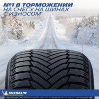 Зимние шины Michelin Alpin 6 205/60R17 93H