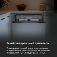 Встраиваемая посудомоечная машина MAUNFELD MLP60330T Smart Beam Inverter