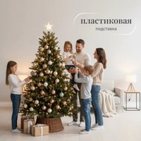 Ель Ёлушка Литая Марьинская ЕМАР 11 (1.1м)