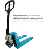 Рохля Prolift RT30-1150x550-P/P