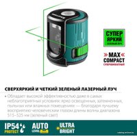 Лазерный нивелир KRAFTOOL CL-20 34701