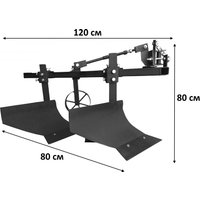 Плуг Краян ПМ-2 (ПО-02/23-2К)