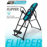 Инверсионный стол Start Line Fitness Flipper SLF IT02-dgP